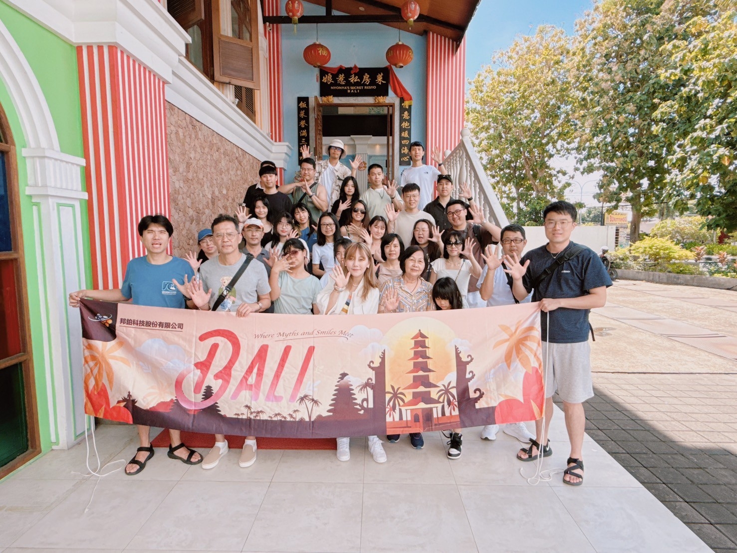 LINE_ALBUM_印尼🇮🇩 峇厘島_250606_720_2025-09-12_173613